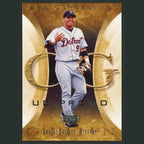 Carlos Guillen #21 2005 Upper Deck Artifacts UD PROMO Detroit Tigers Baseball